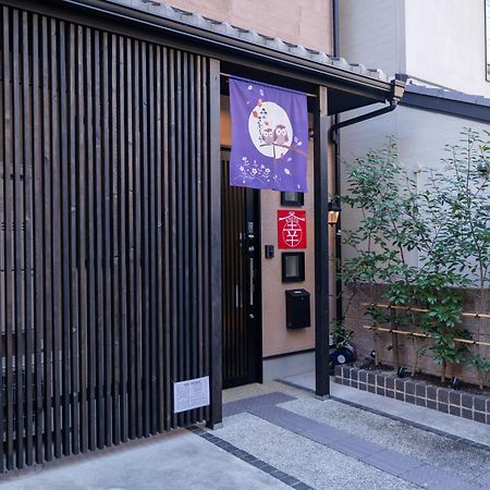 Villa Kyoto 幸 Exterior foto